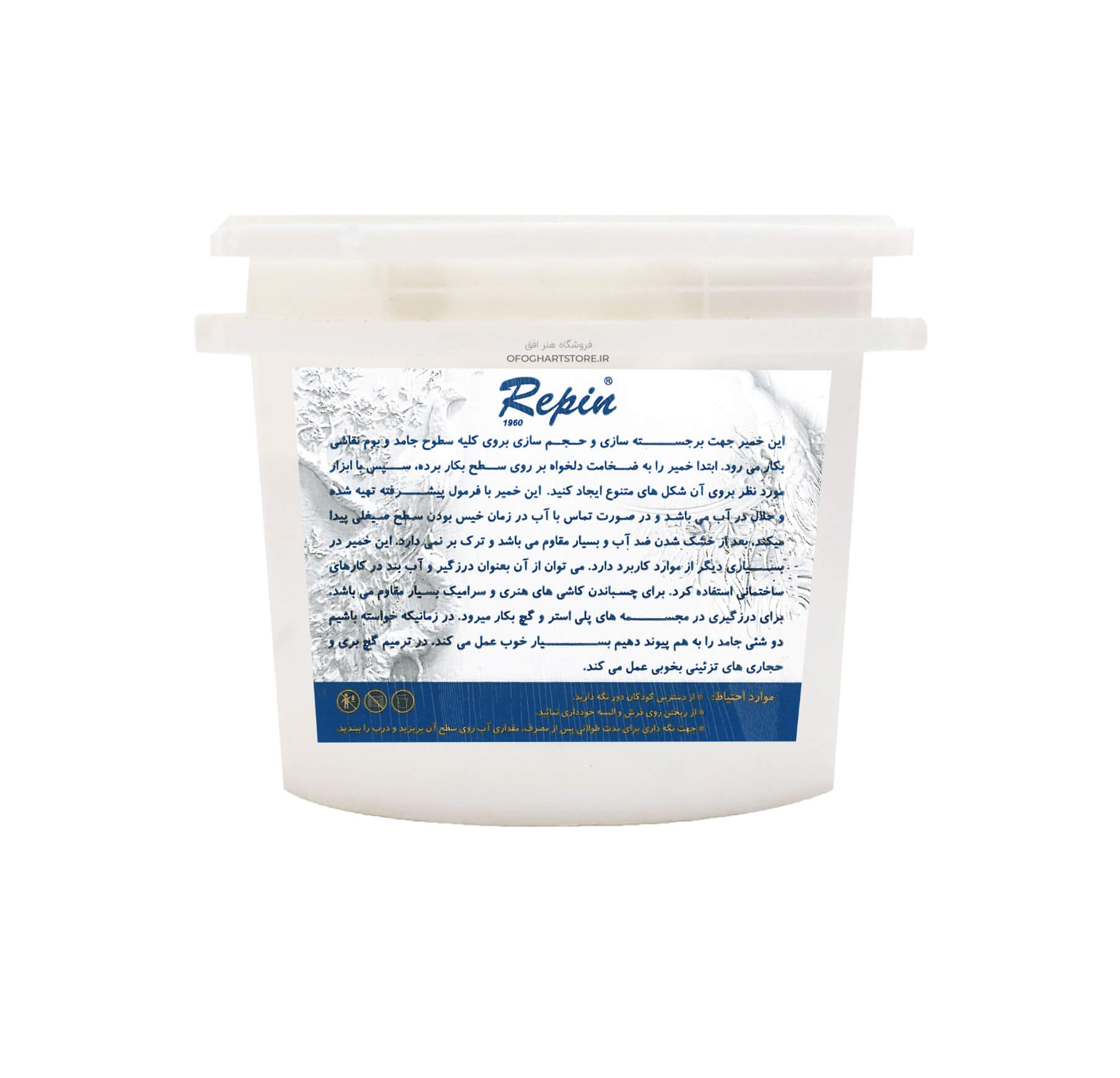 قیمت تکسچر سرامیک رپین