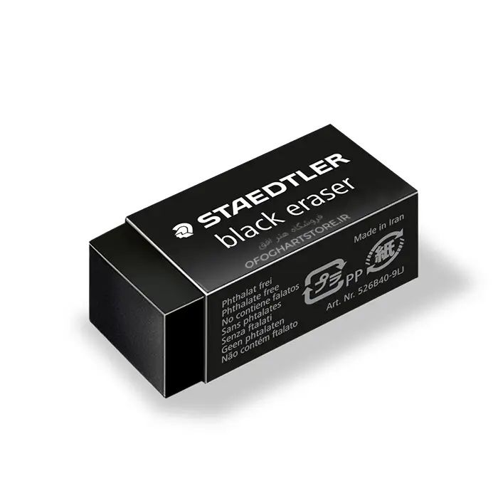 خرید و قیمت پاکن مشکی استدلر steadtler