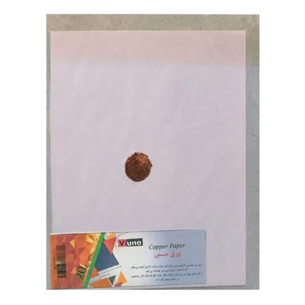 خرید و قیمت ورق مس