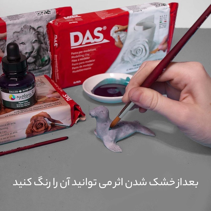 خمیر مجسمه‌سازی داس سفید هوا خشک | خاک رس بدون نیاز به پخت | بسته‌بندی 250، 500 و 1000 گرمی | هنر افق